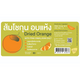 Allens Dried Oranges