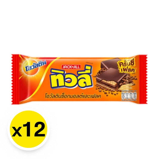 Tivoli Crunchy Flake Wafer With Ovaltine Chocolate Malt And