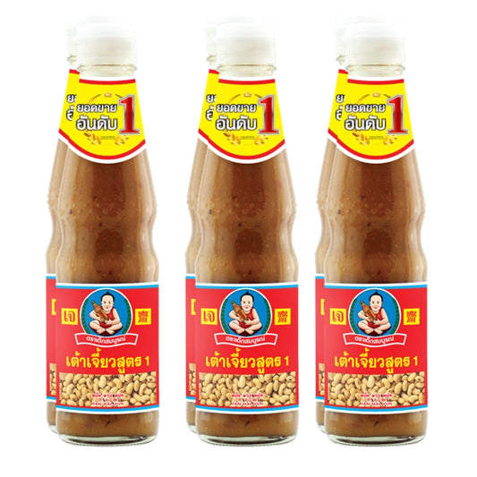 DEK SOM BOON Soybean Paste Recipe 1, 350g jars, set of six, traditional Thai fermented soybean paste in glass jars