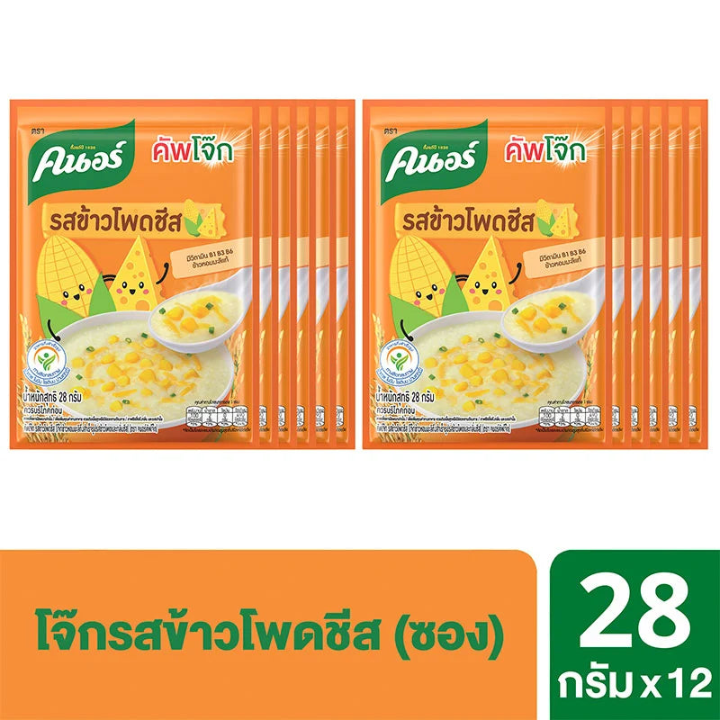 Knorr Porridge Corn Cheese Flavor 28g