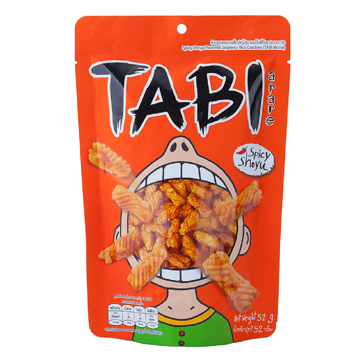Tabi Arare Spicy Shoyu