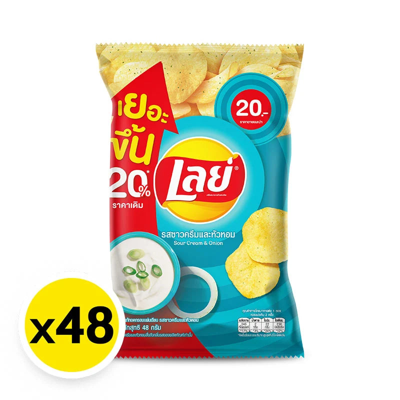 Lays Classic Potato Chips Sour Cream & Onion 48g x48