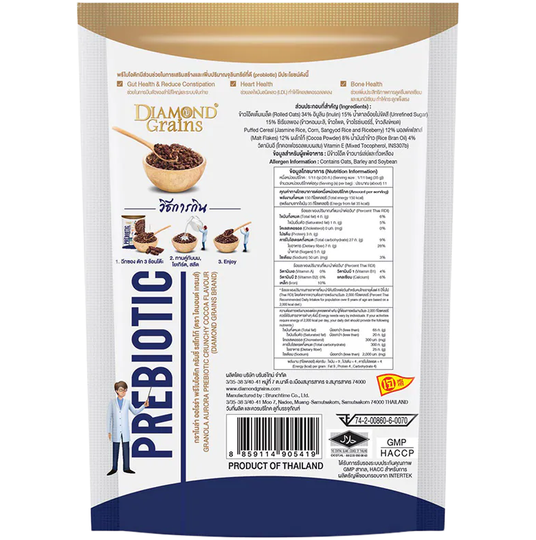 Diamond Grains Granola Prex Crunchy Cocoa Flavor