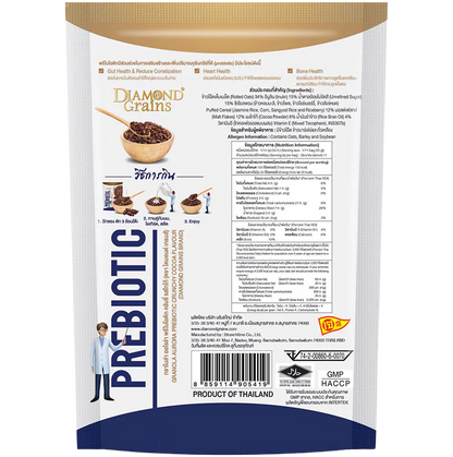 Diamond Grains Granola Prex Crunchy Cocoa Flavor