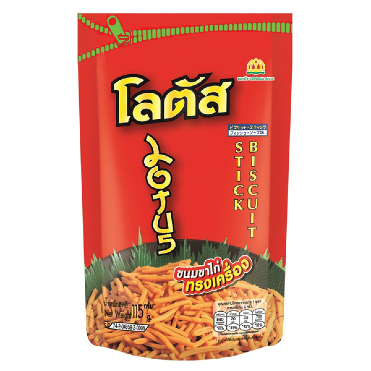 Lotus Stick Biscuit Original