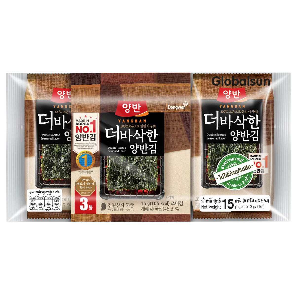 Yangban Double Roasted Seasoned Laver