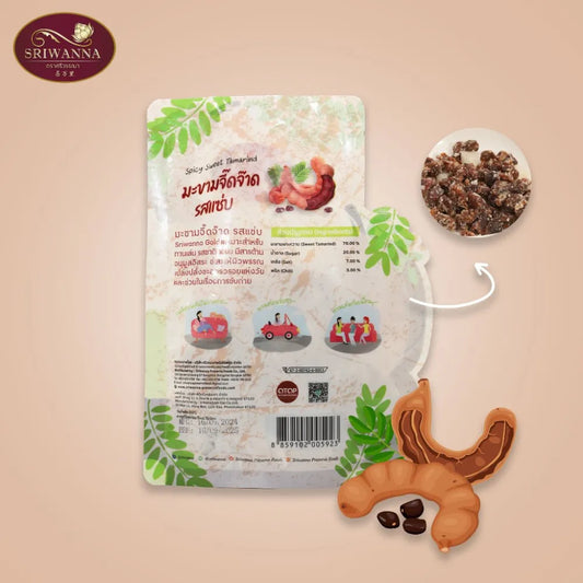 Sriwanna Gold Spicy Sweet Tamarind 45g