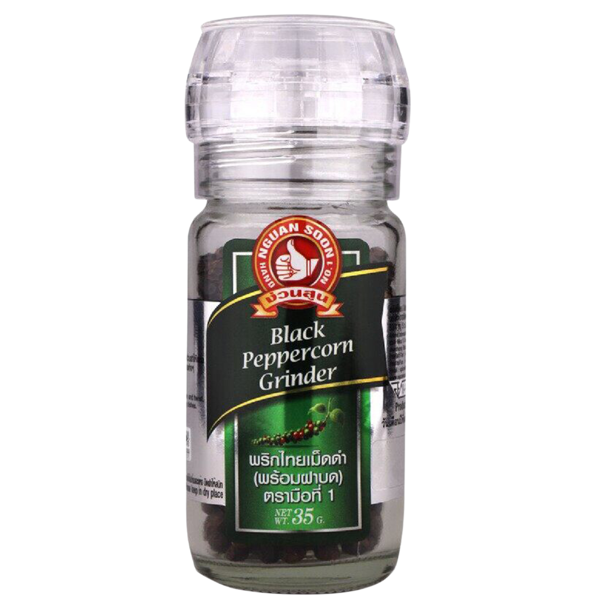 Nguan Soon Black Peppercorn Grinder
