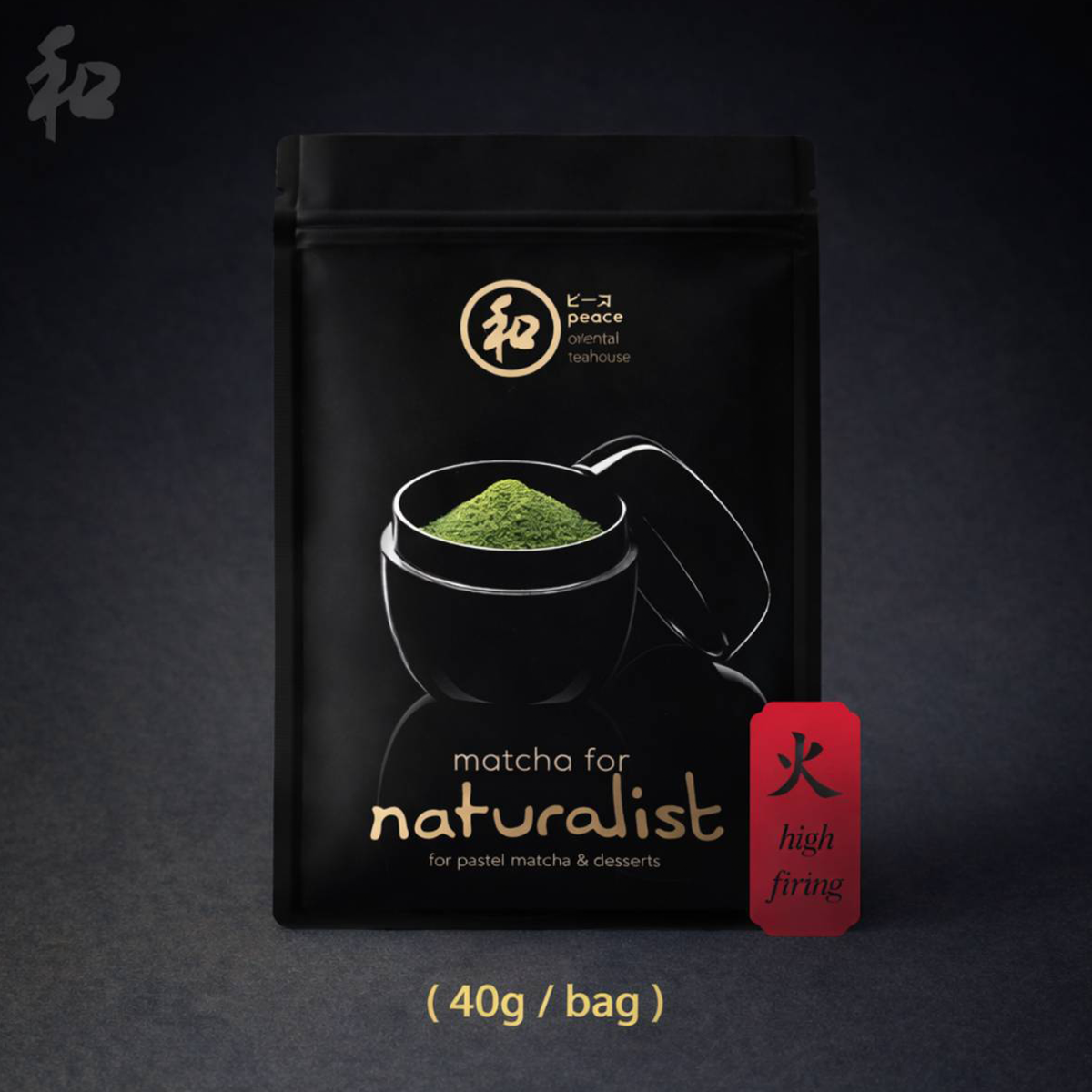 Peace Oriental Teahouse Peace Naturalist Matcha (High-firing)