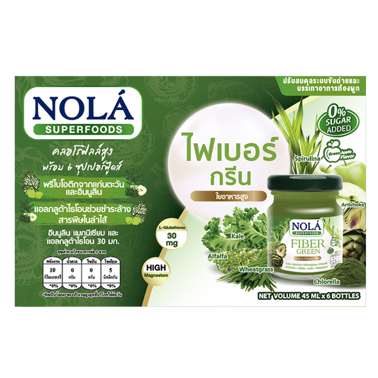 Nola Fiber Green