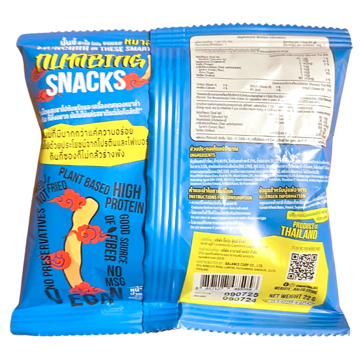 Munchhh Protein Snack Mala Flavored
