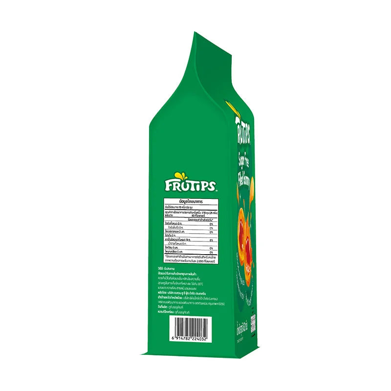Frutips Gummy Blood Orange 450g