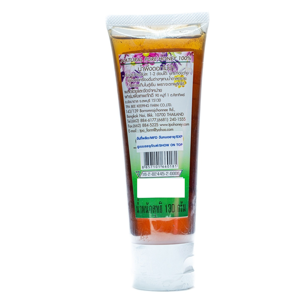 Thep Phakdi Honey Wild Flower