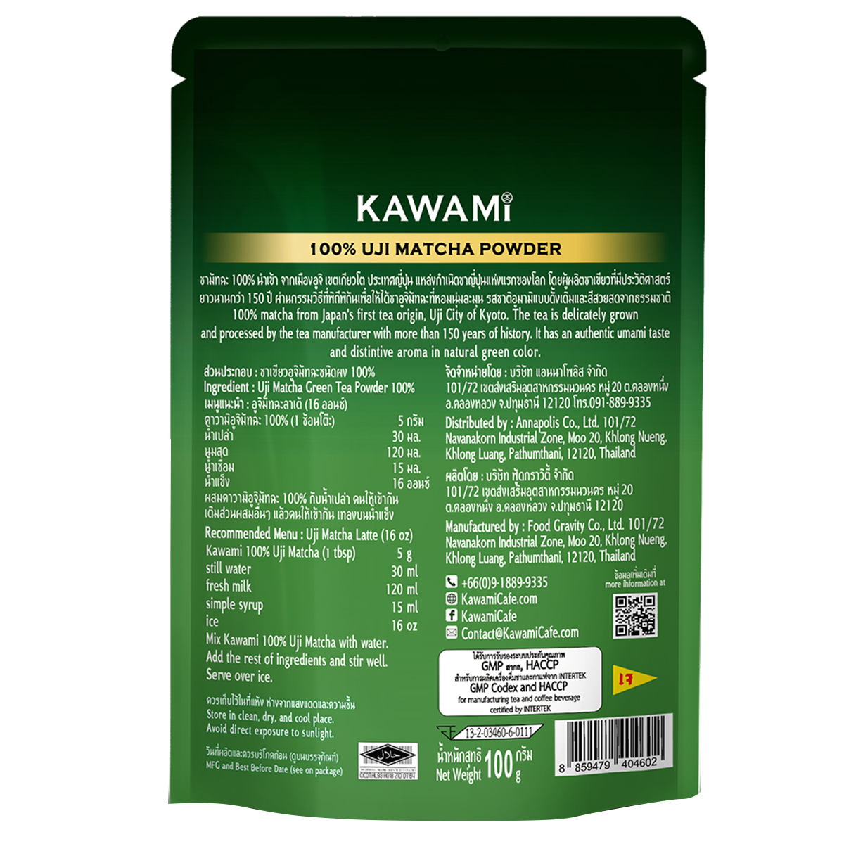 Kawami Uji Green Tea Matcha 100%