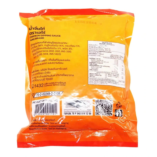 ARO Chicken Dipping Sauce 11g