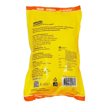 Savepak Salad Cream 1kg