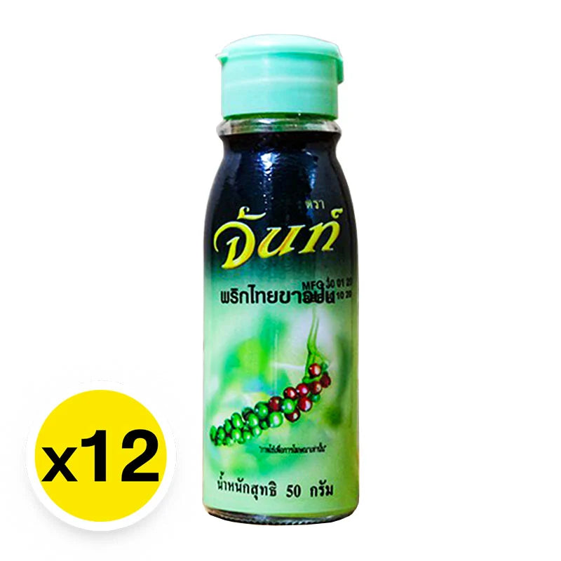 Chan Pepper 50g x12