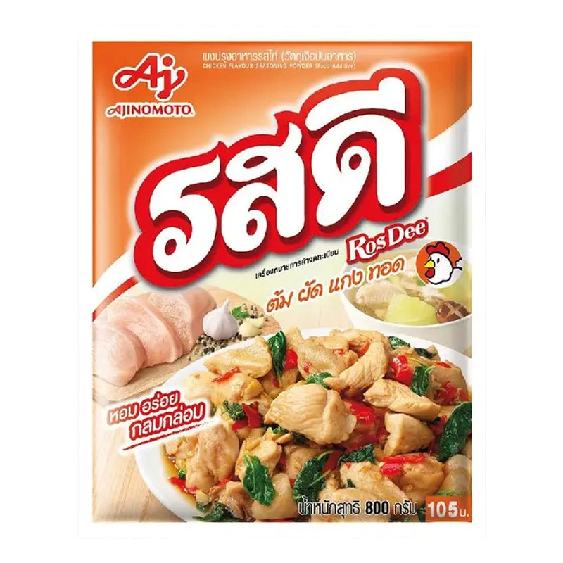 Rosdee Chicken Powder 800g container showing the product label and packaging for flavorful chicken seasoning.