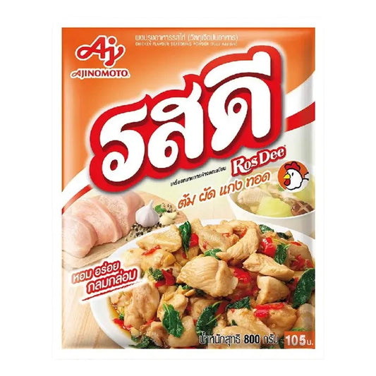 Rosdee Chicken Powder X 1 800g