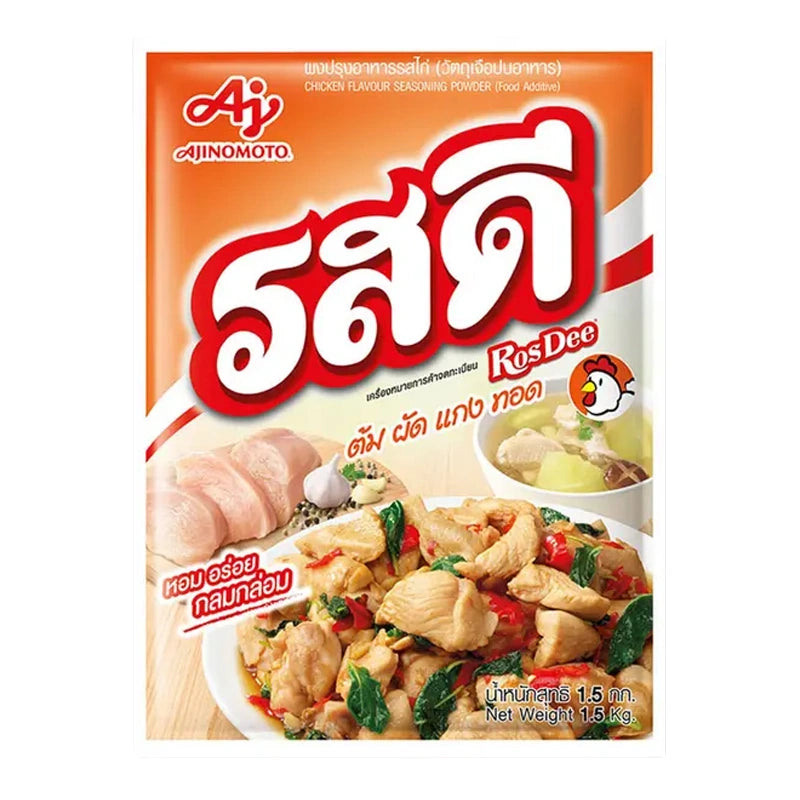 ROSDEE Chicken Seasoning Powder in 1.5 kg pack, close-up of the spice powder in a container with seasoning label.