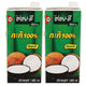 Two 1-liter cartons of AROY-D Coconut Milk Prisma with vibrant packaging, showcasing the brand's authentic Thai coconut milk.