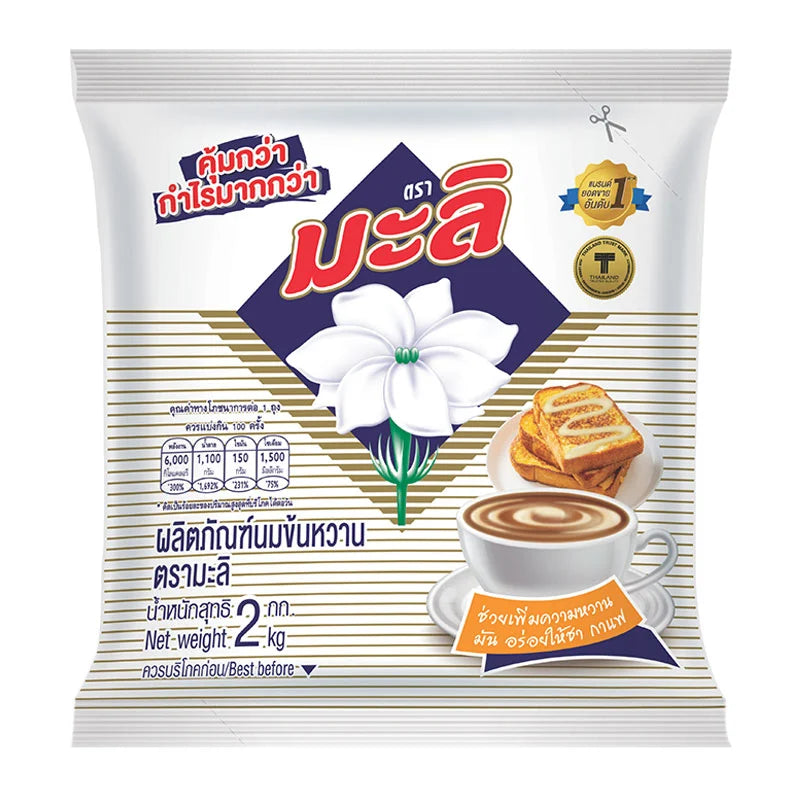 MALI Sweetened Condensed Milk 2kg