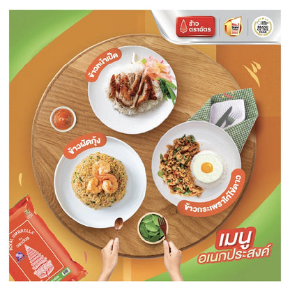 Royal Umbrella Fragrant Rice 70%