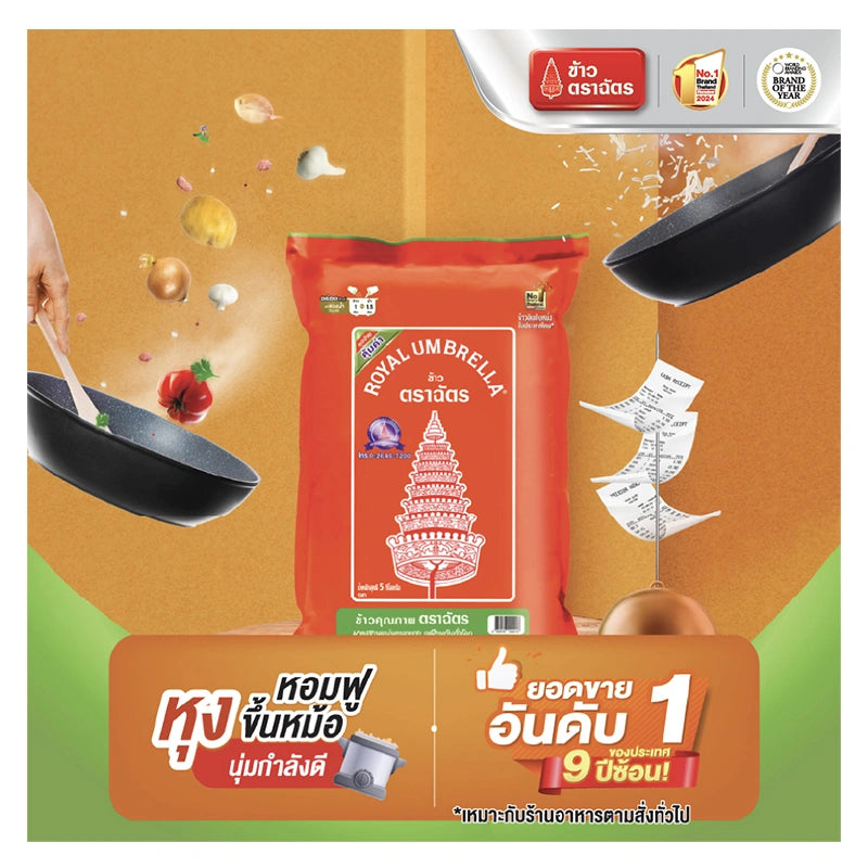 Royal Umbrella Fragrant Rice 70%