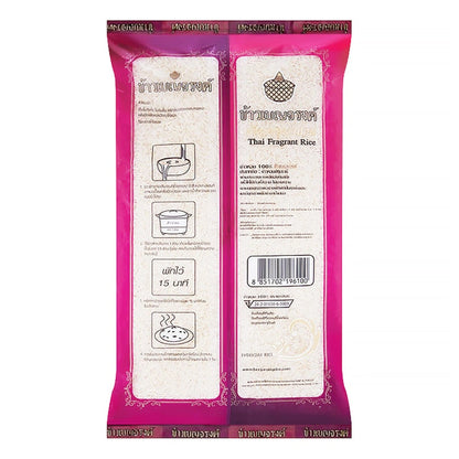 Benjarong Fragrant Rice 100% 5kg