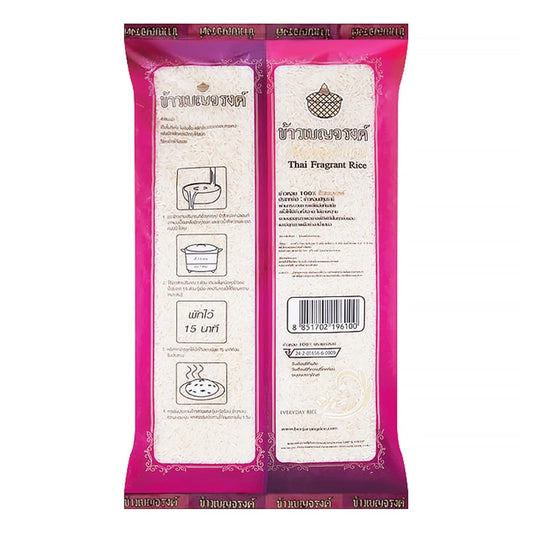 Benjarong Fragrant Rice 100% 5kg