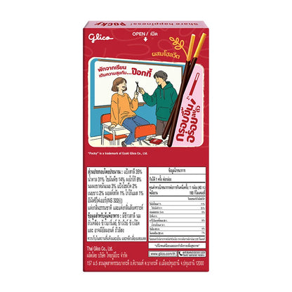 Pocky Biscuit Stick Coated With Chocolate 40g x10