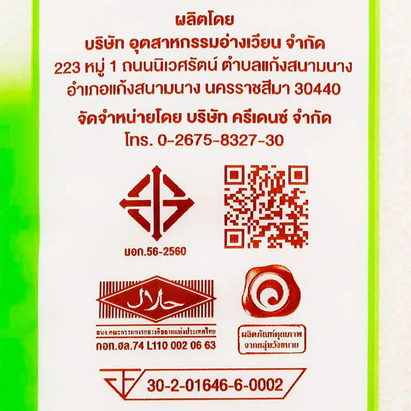 Wangkanai White Sugar 1kg x5