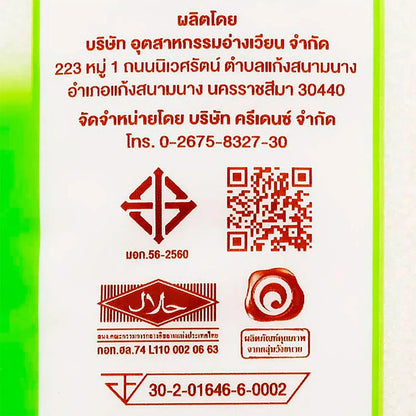 Wangkanai White Sugar 1kg x5