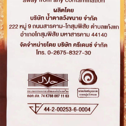 Wangkanai Natural Sugar 1kg x5