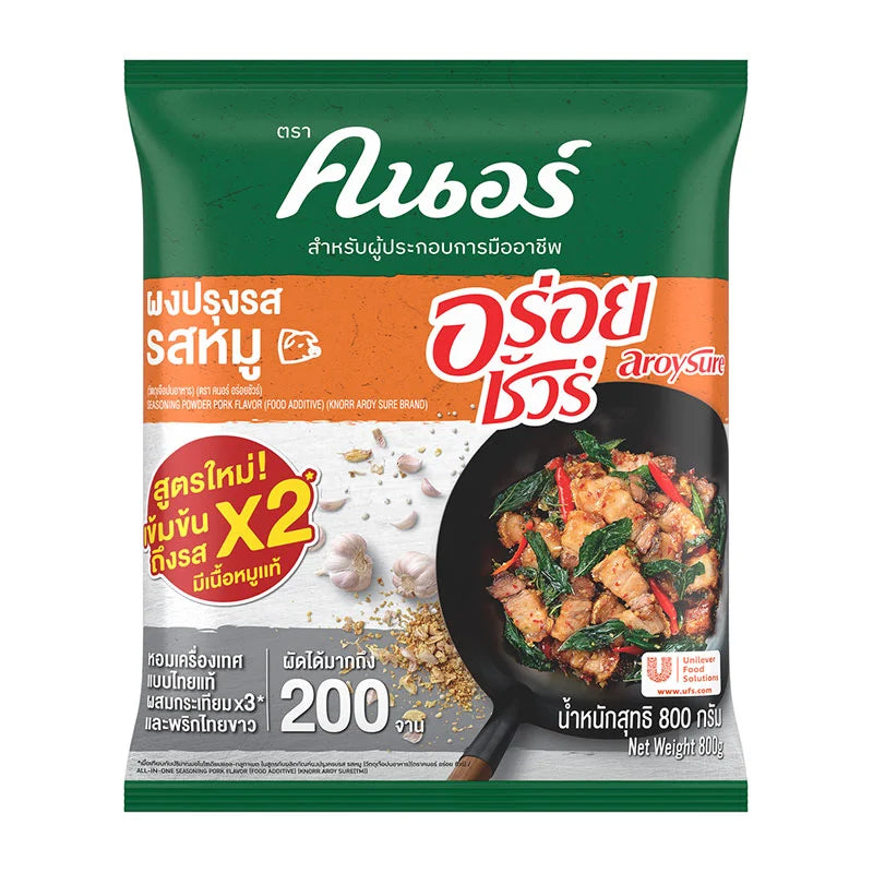 Knorr Aroy Sure Pork 800g