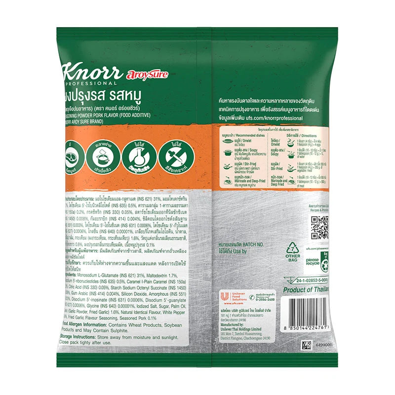 Knorr Aroy Sure Pork 800g