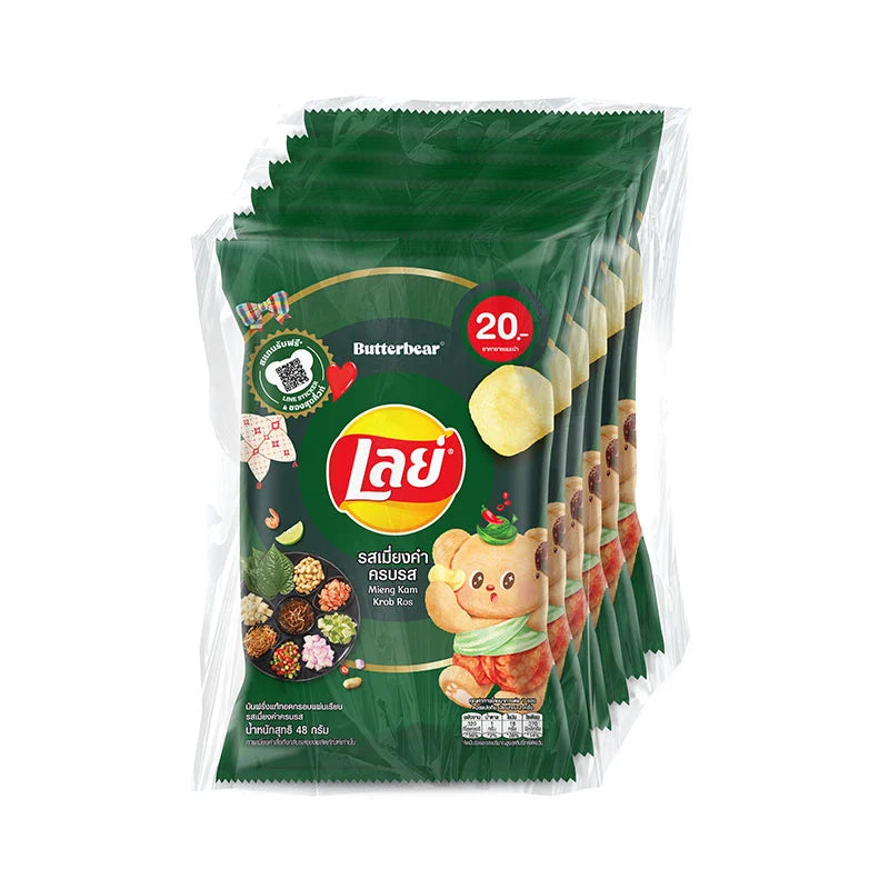 Lay's Classic Potato Chips in 48g pack, showing crispy, golden potato chips in the colorful Lay's packaging.