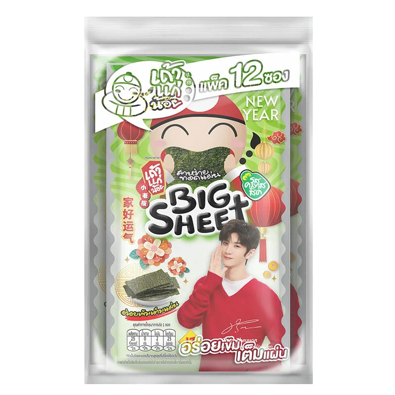 TAOKAENOI Big Sheet Seaweed Classic 3.2 g x 12
