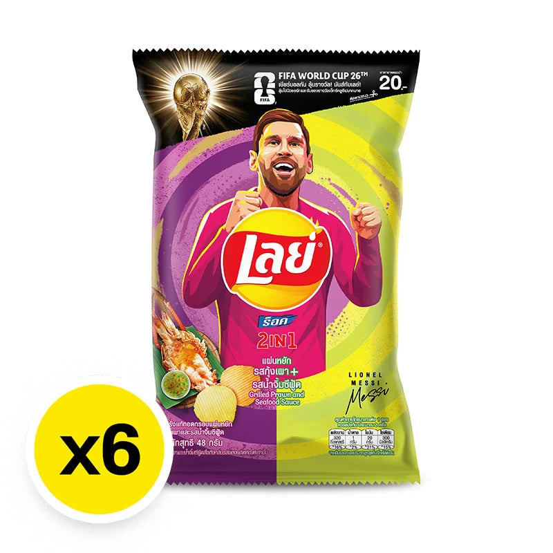 Lays Rock Potato Chips 2in1 Grilled Prawn And Seafood Sauce 48g