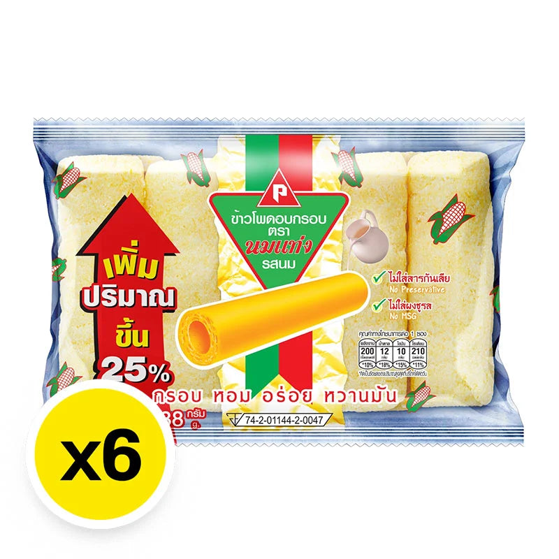 Nomtang Corn Snack Milk 38g x6