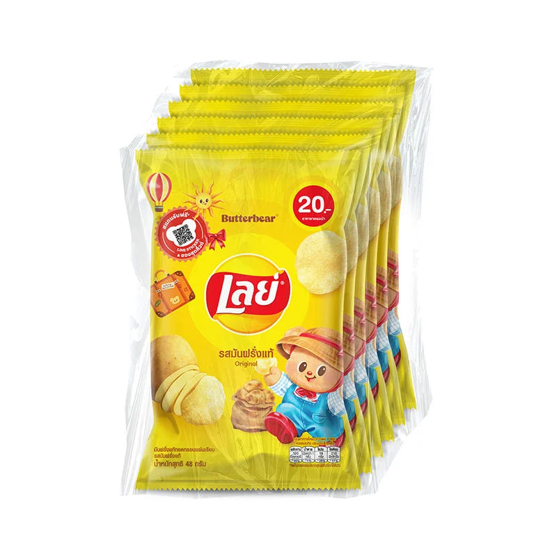 Lay's Classic Potato Chips Original 48g pack, crispy thin potato chips in a bright yellow bag, crispy and flavorful.