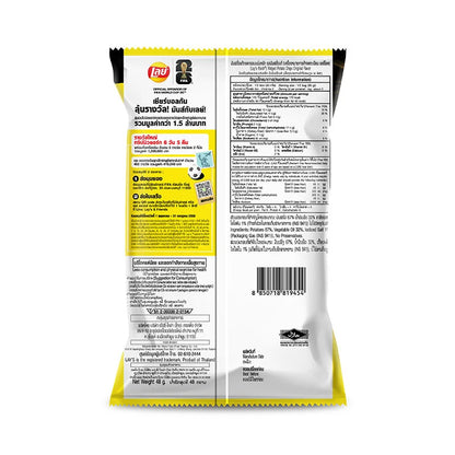 Lays Rock Potato Chips 48g x6