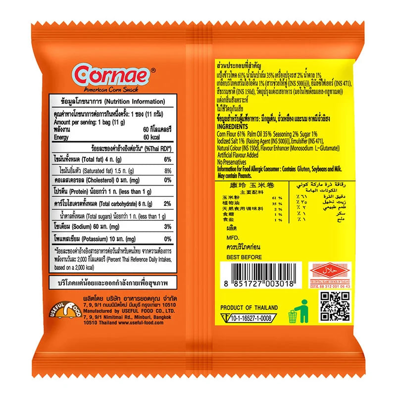Cornae Corn Snack 11g x12