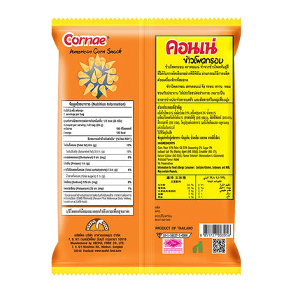 Cornae Corn Snack 46g x3