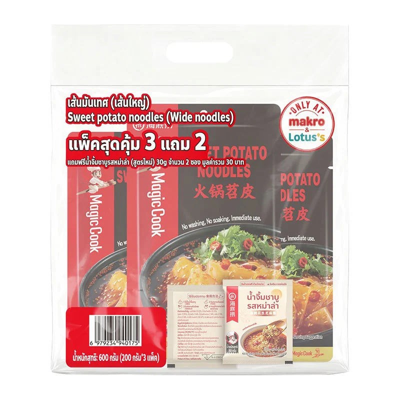 HAIDILAO Magic Cook Sweet Potato Noodles Wide Noodles 200g x3