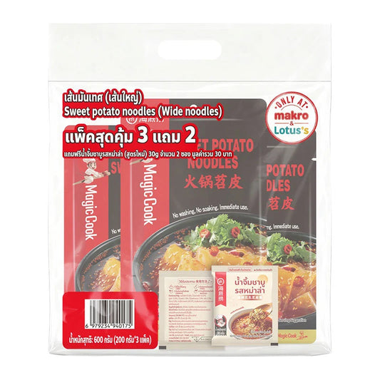 HAIDILAO Magic Cook Sweet Potato Noodles Wide Noodles 200g x3