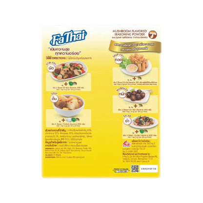 Fathai Seasoning Powder Shiitake Mushroom Flavor 800g x10