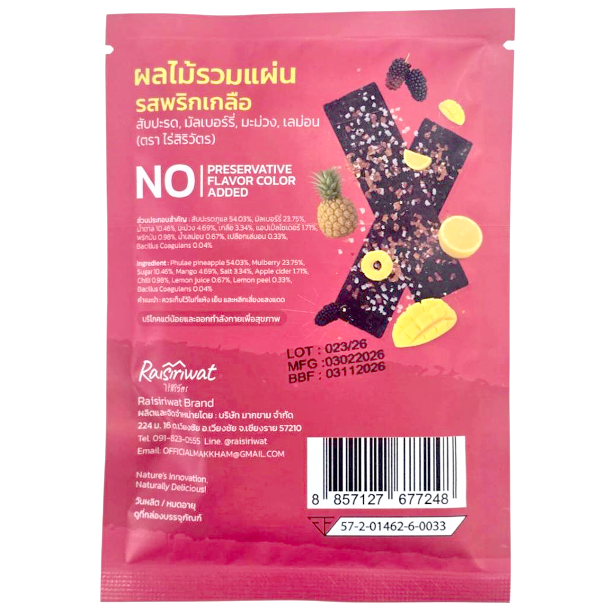 Rai Siriwat Mixed Fruit Sheet Cuts & Mulberry
