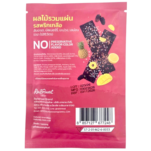 Rai Siriwat Mixed Fruit Sheet Cuts & Mulberry