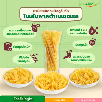 Naturel Natural Penne 500g x2 bags